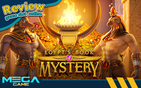 รีวิวเกม Egypt s Book of Mystery