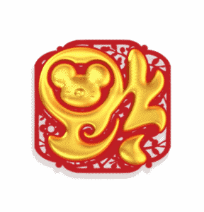 สัญลักษณ์ ฟีเจอร์หนูโชคลาภ Fortune Mouse