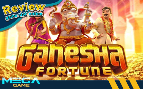 รีวิวเกม Ganesha Fortune