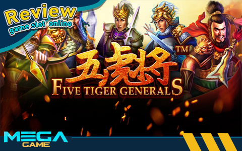 รีวิวเกม Five Tiger Generals