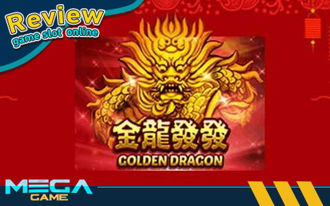 รีวิวเกม Golden Dragon 
