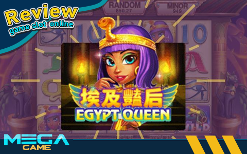 รีวิวเกม Egypt Queen