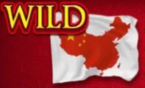 สัญลักษณ์ wild เกมสล็อต China